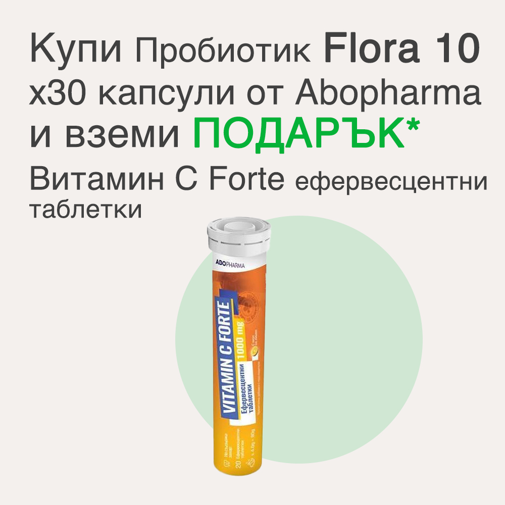Flora 10