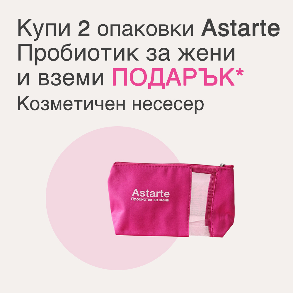 Astarte