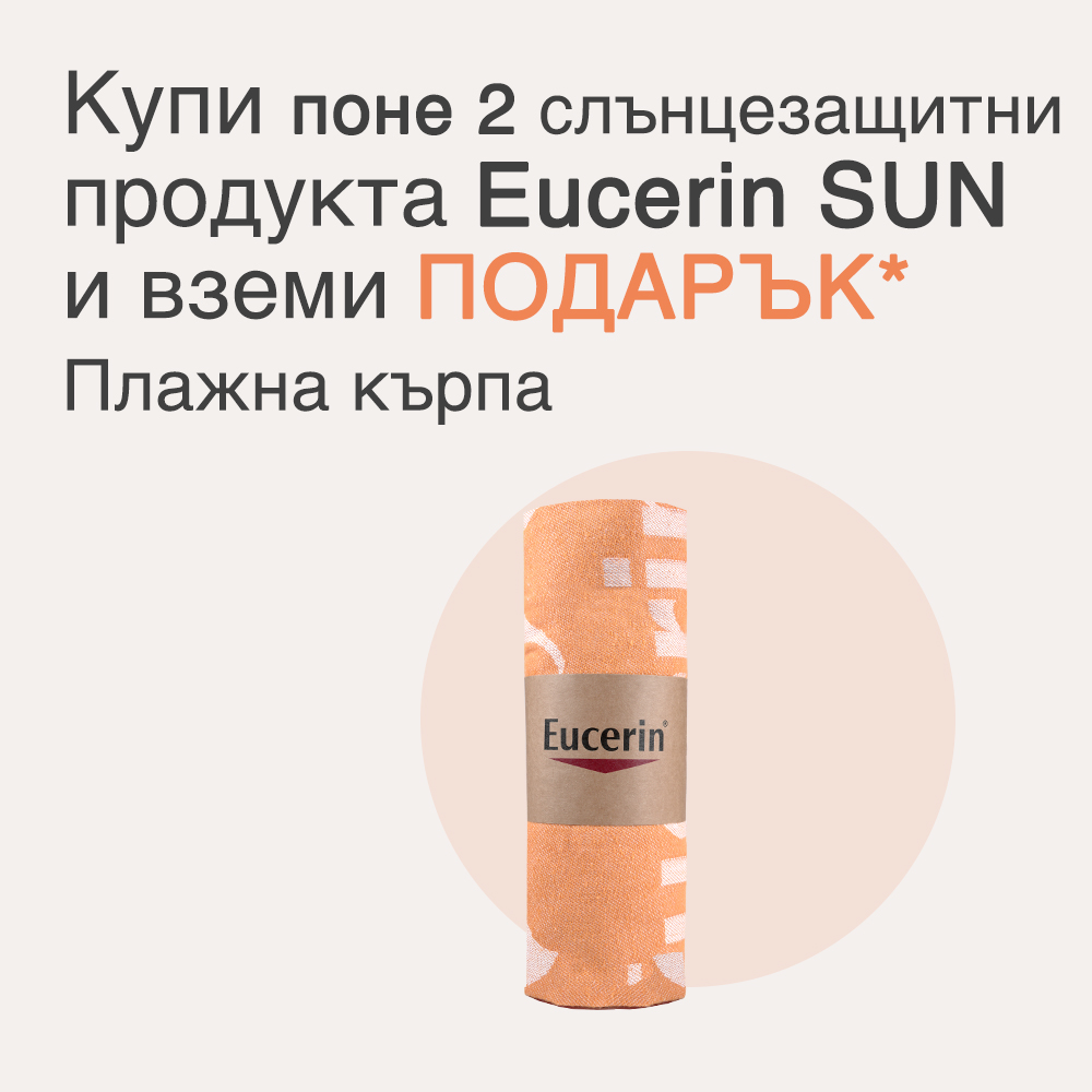 Eucerin Sun