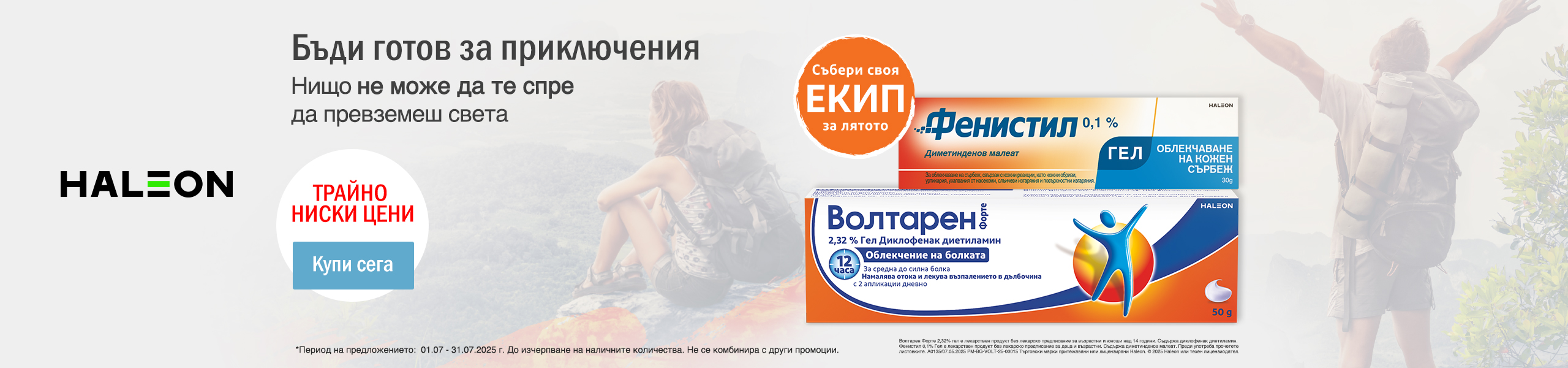 GSK