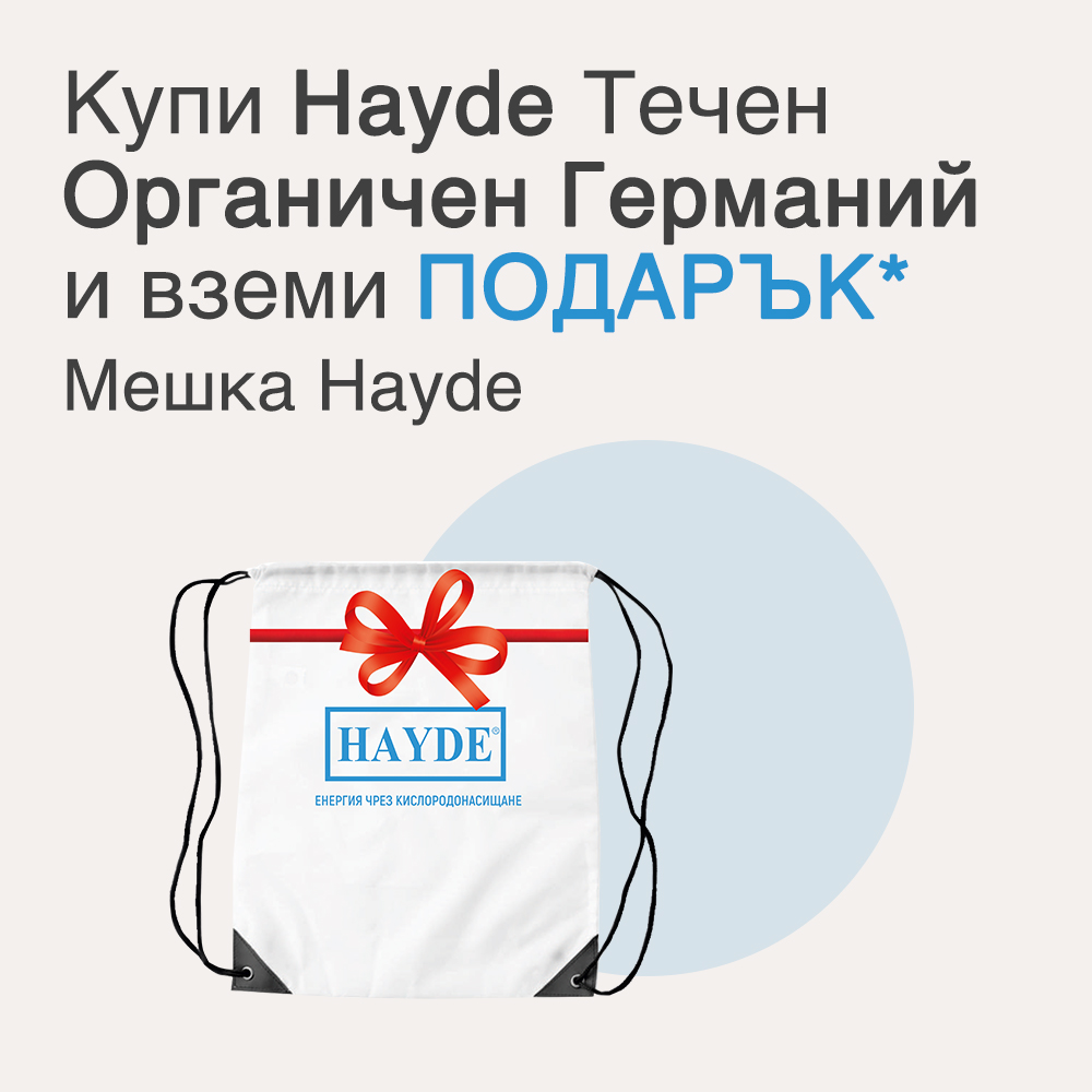 Hayde