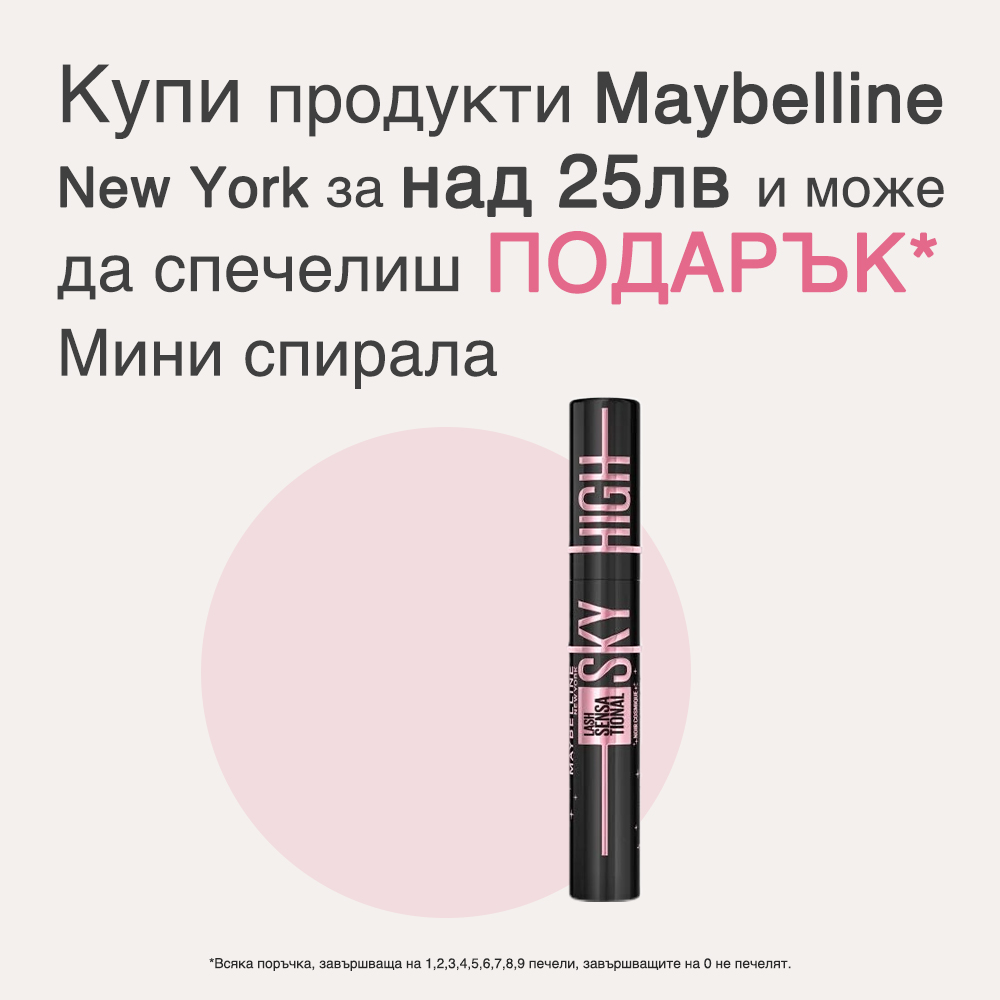 Maybelline New York