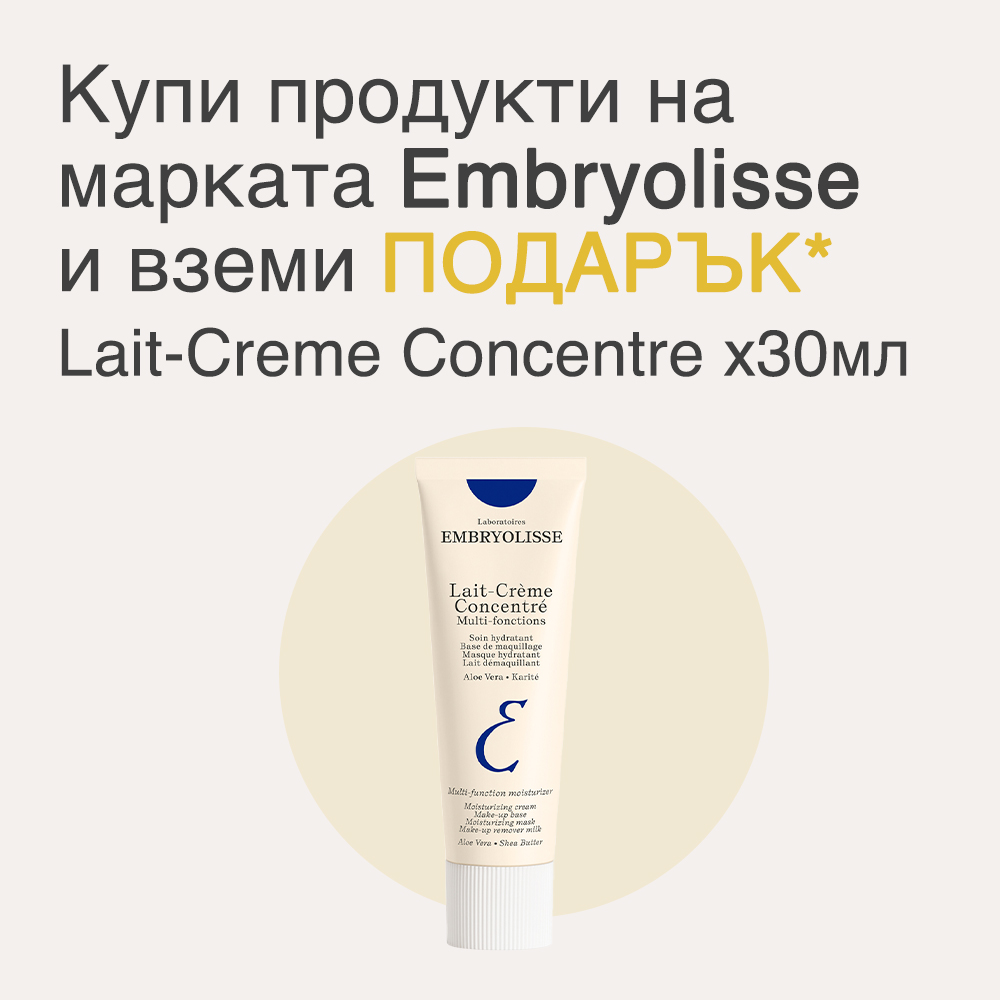 Embryolisse