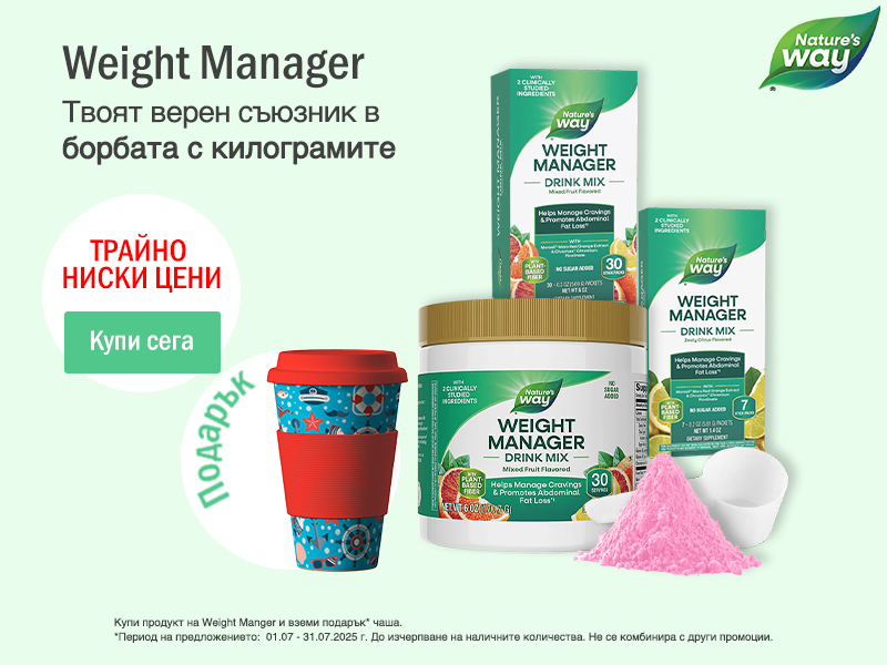 ревита
